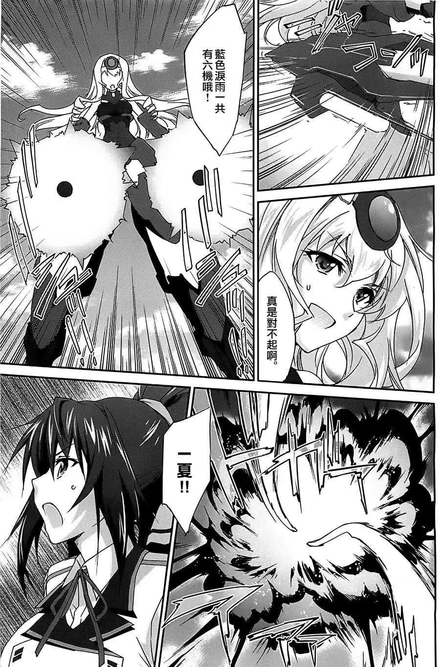 第04回15