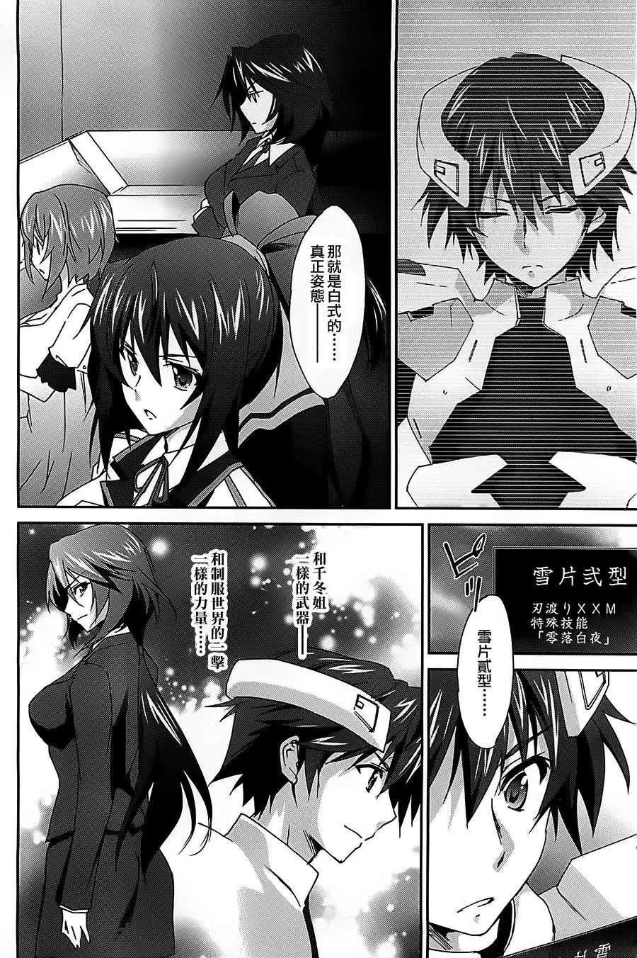 第04回19