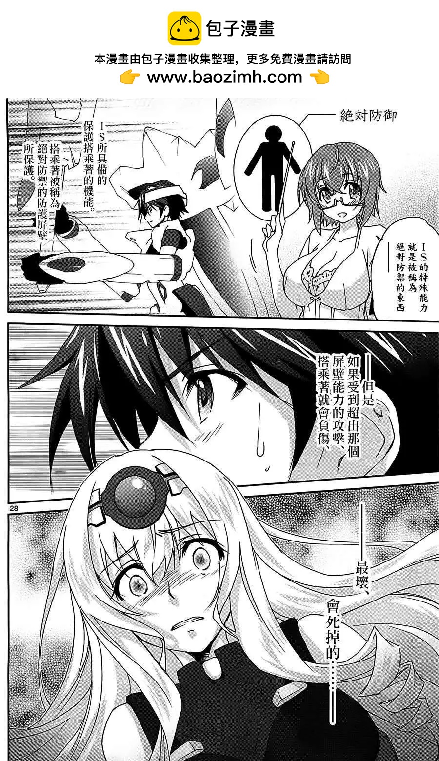 第04回24