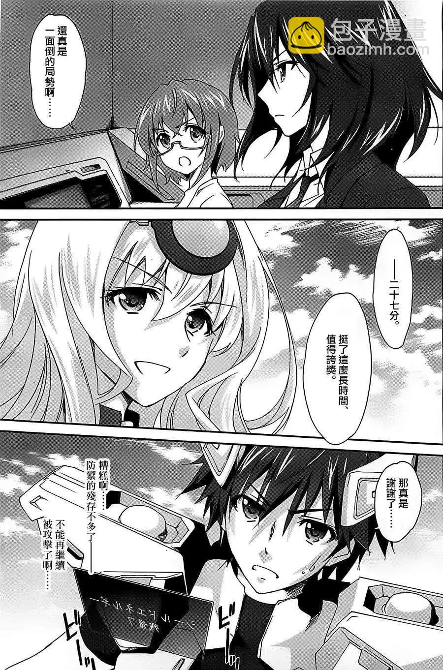 第04回5