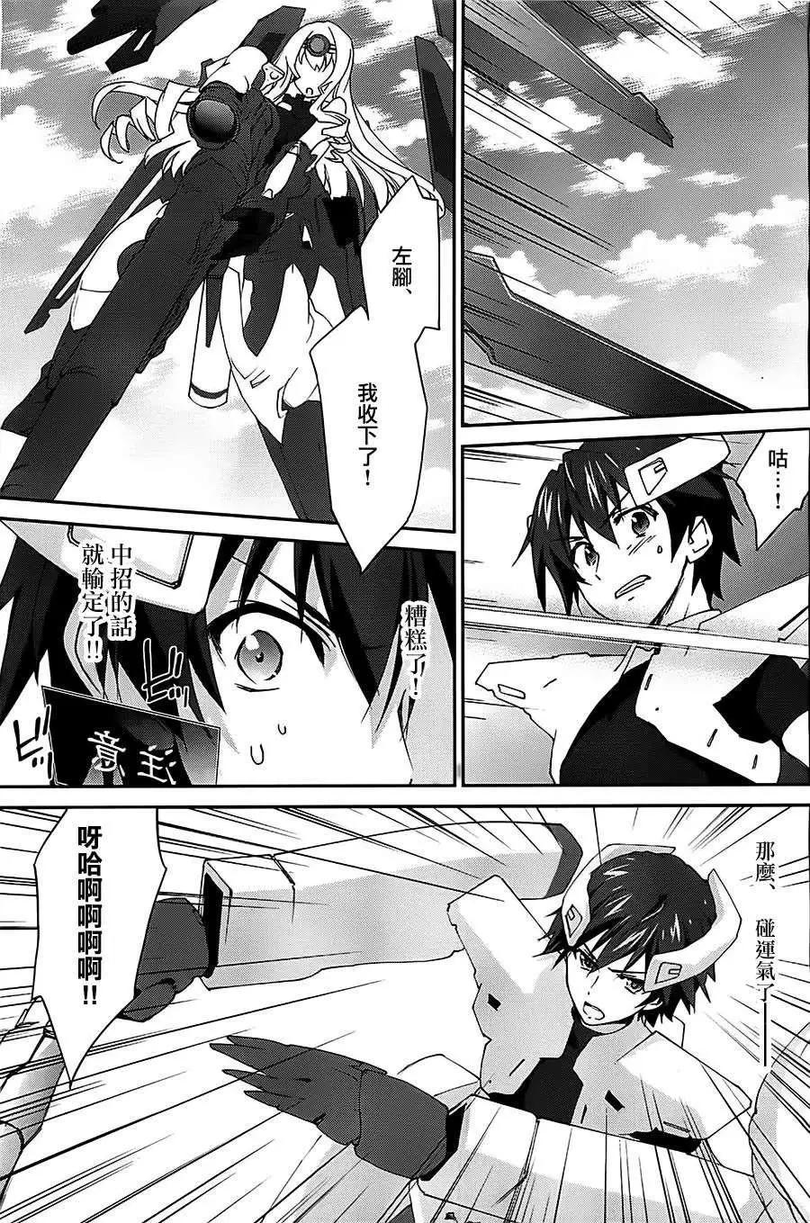 第04回7