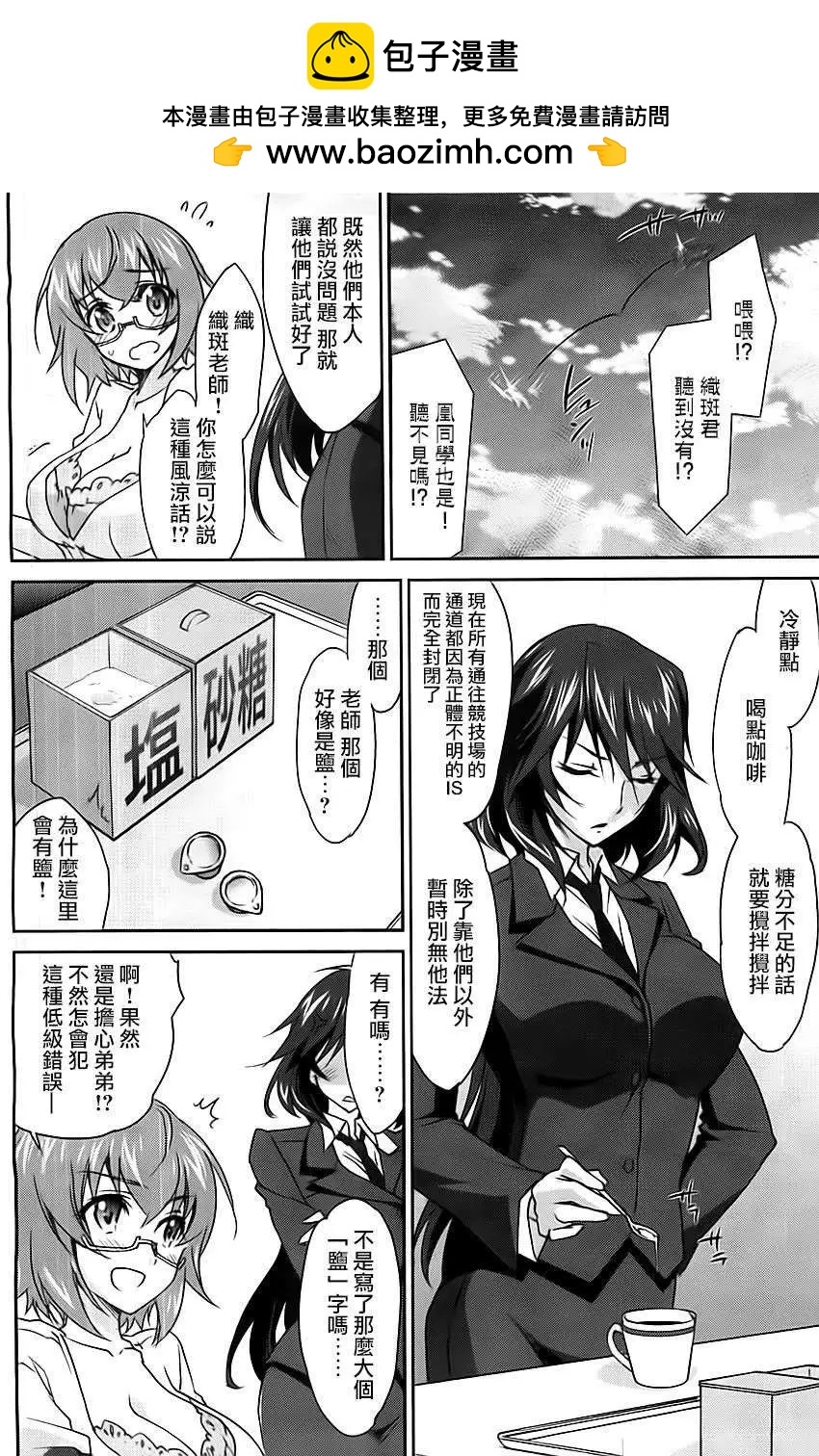第08回12