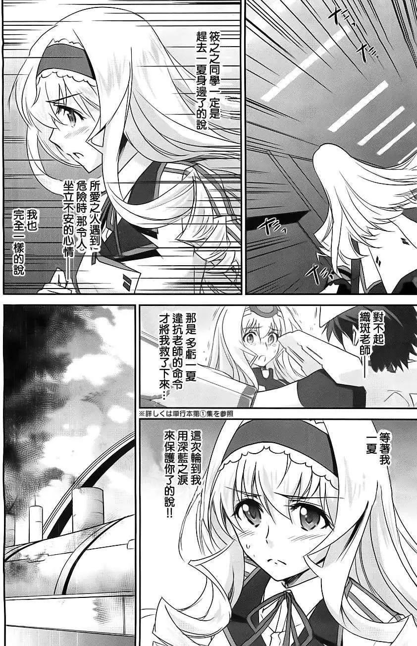 第08回20