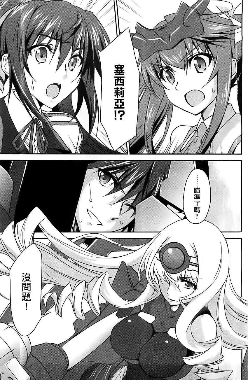 第08回23