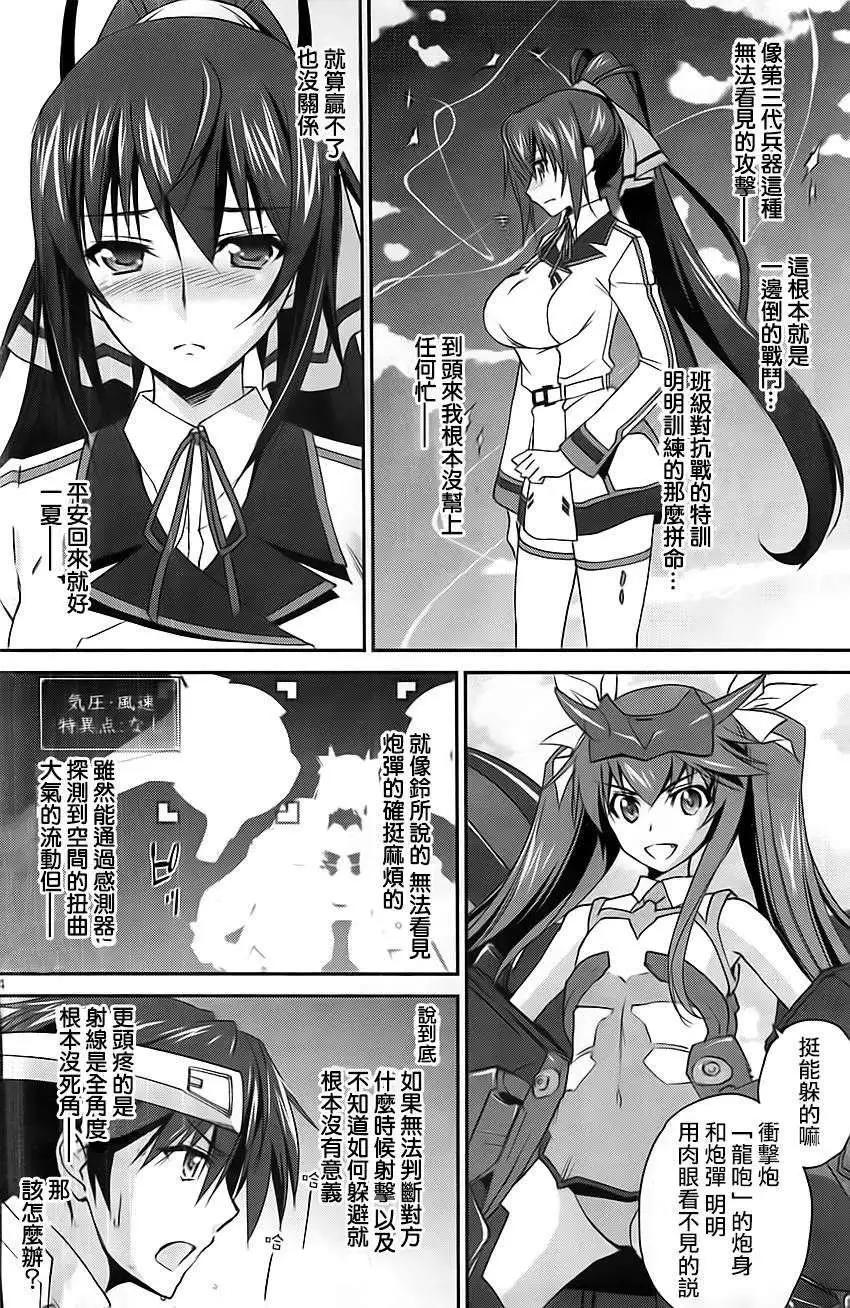 第08回3