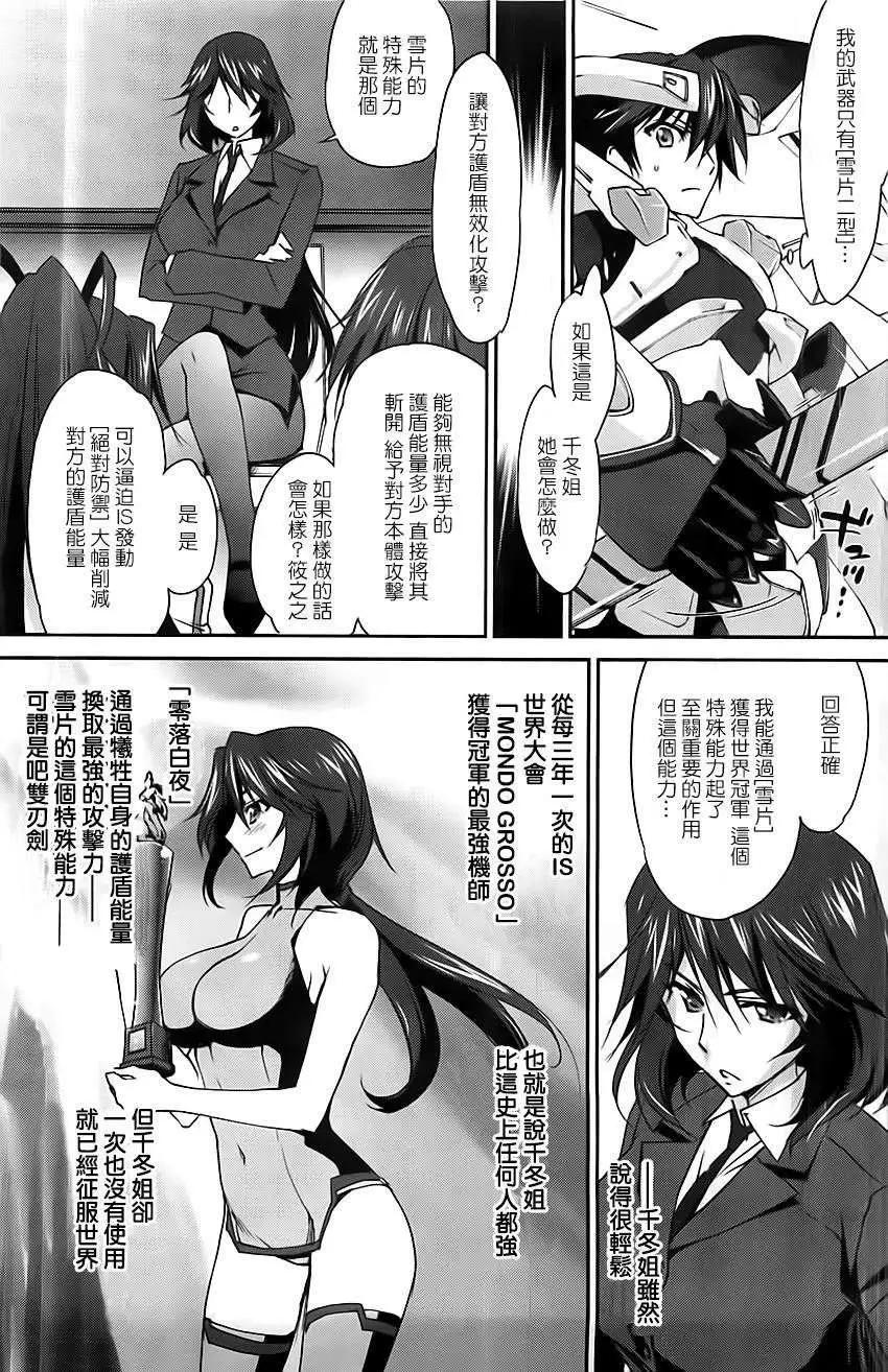 第08回4