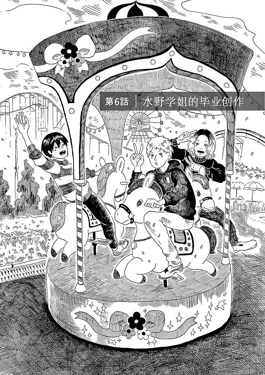 第06话0