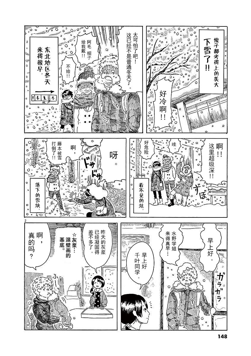 第06话1