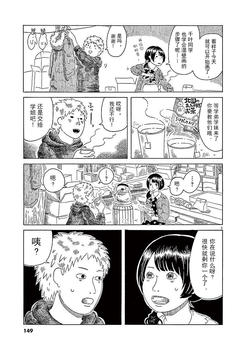 第06话2