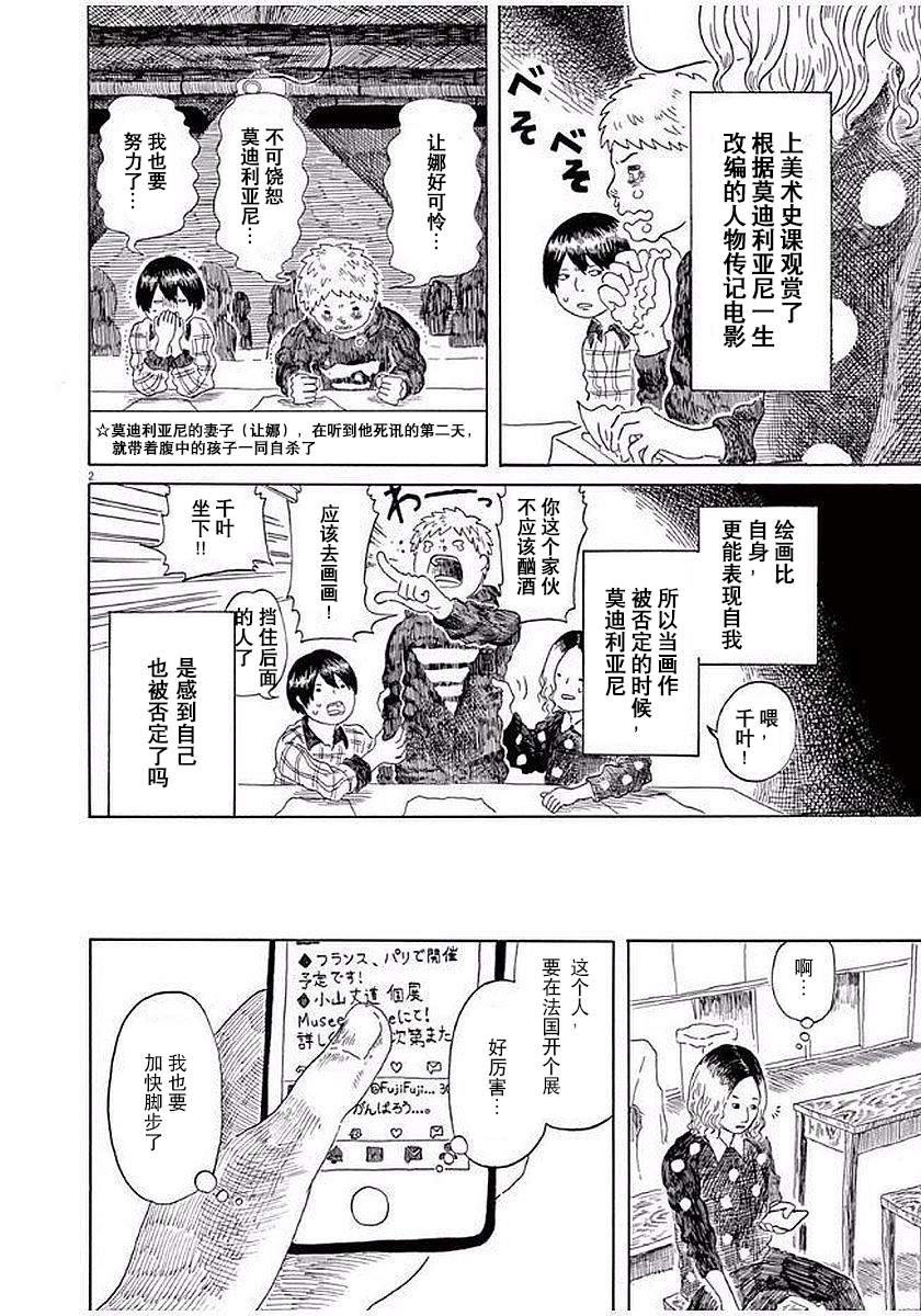 第10话1