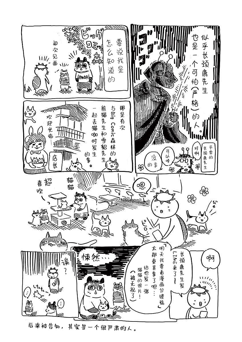 第1卷后记1