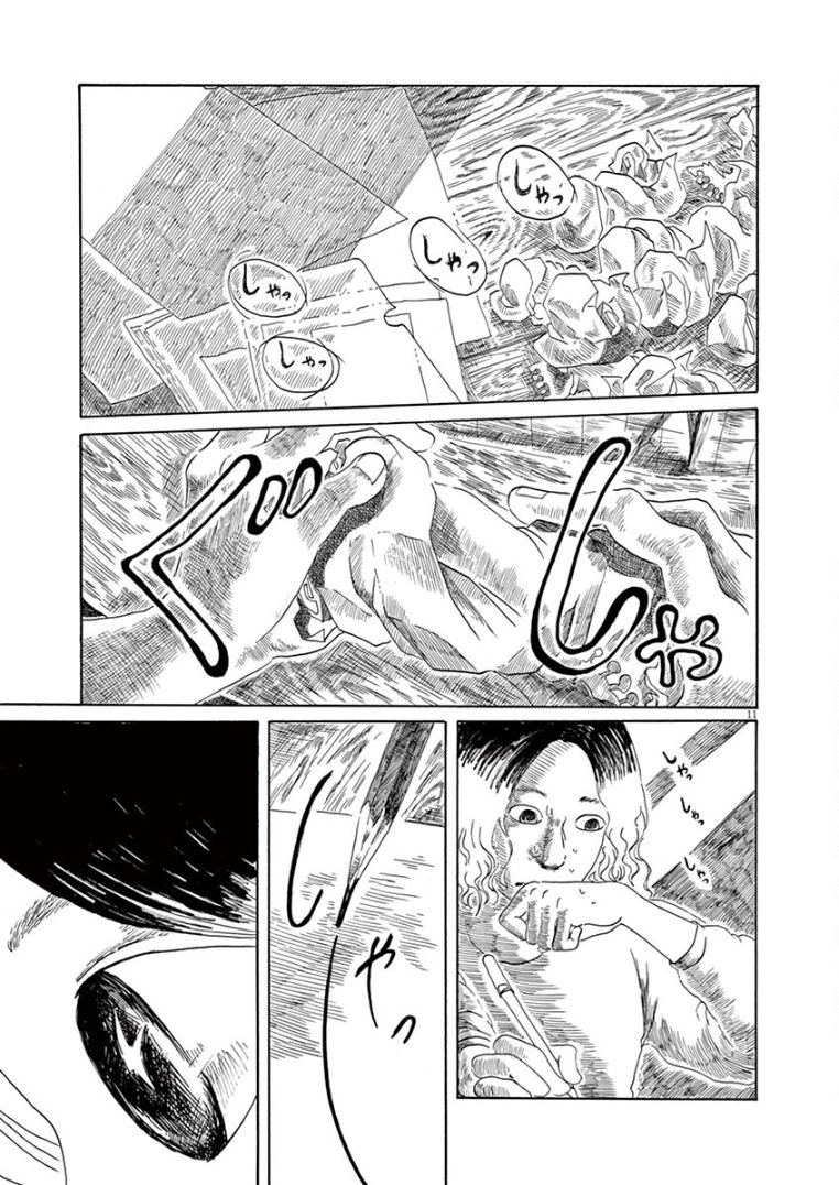 第18话10