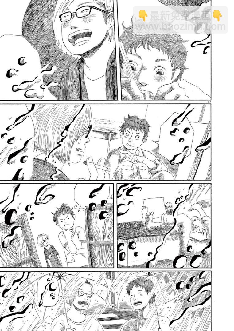 第18话16