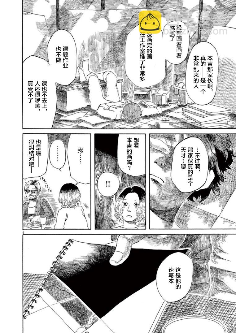第18话5
