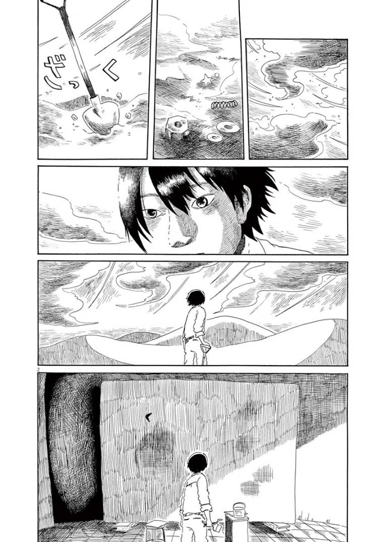 第19话1