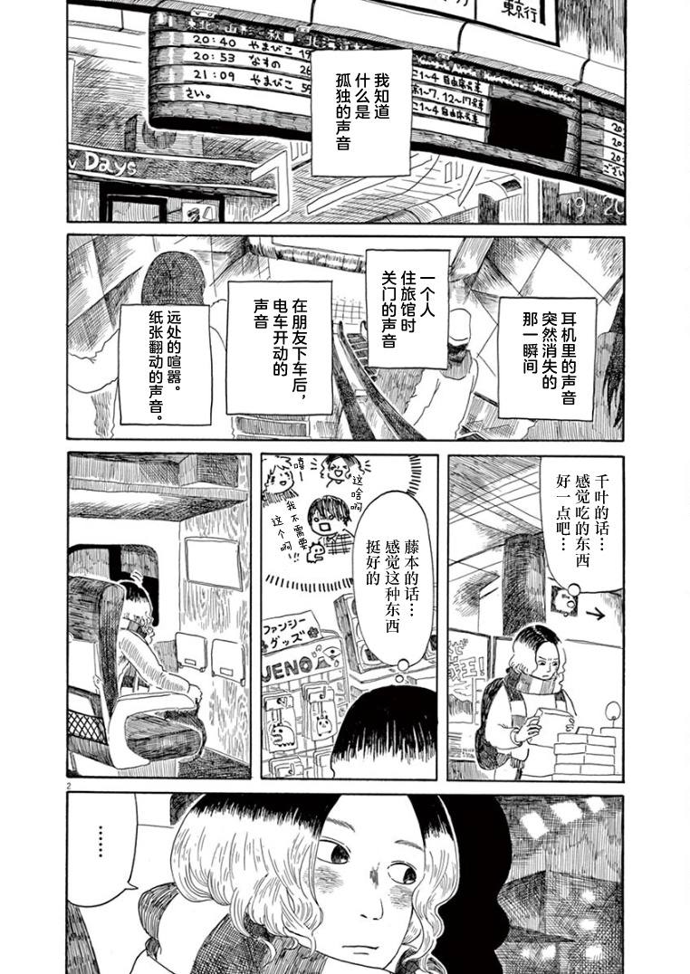 第28话1