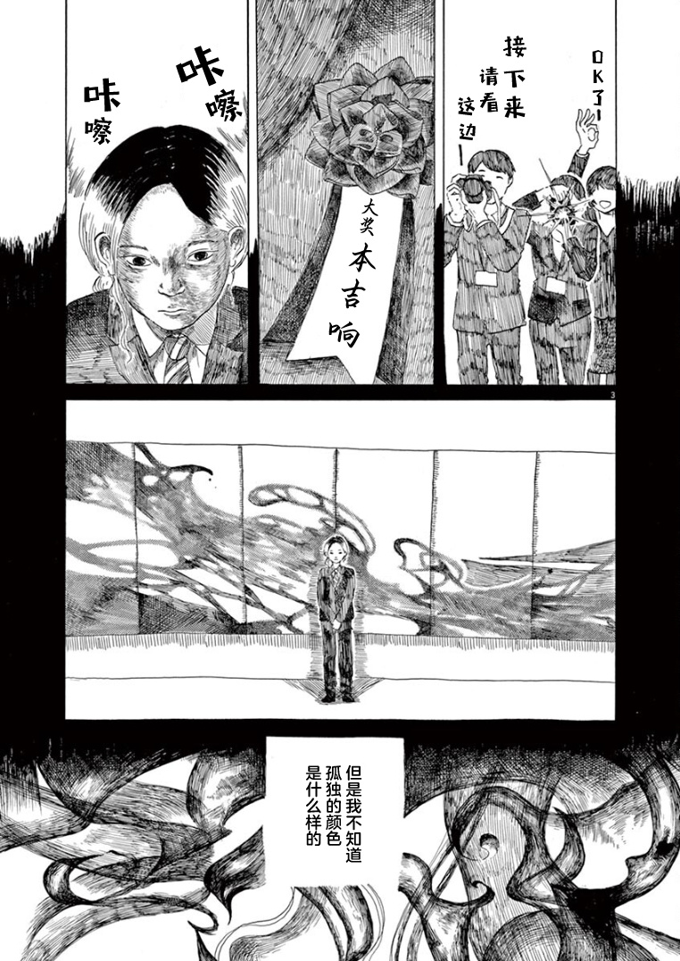 第28话2
