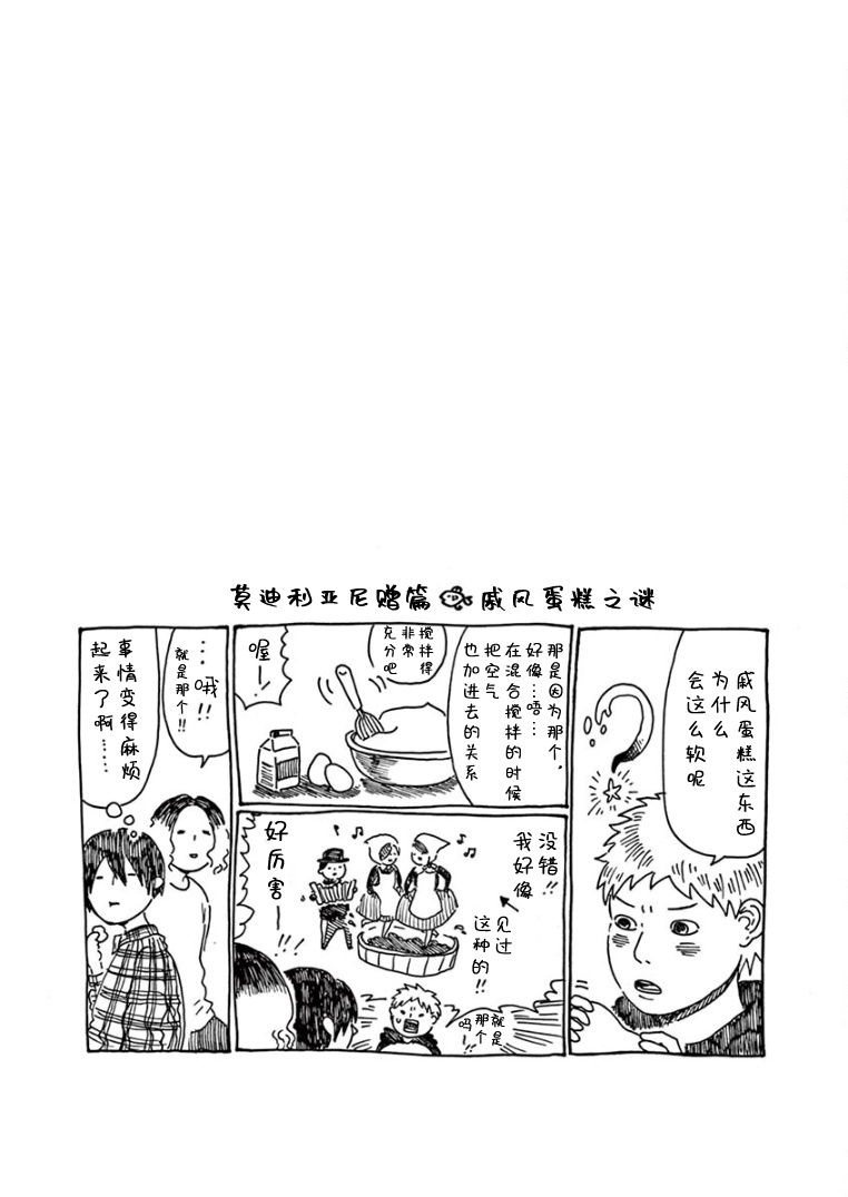 第28话25