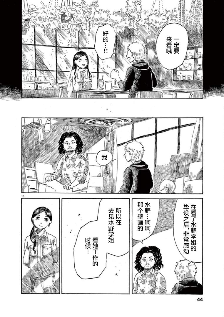第30话15