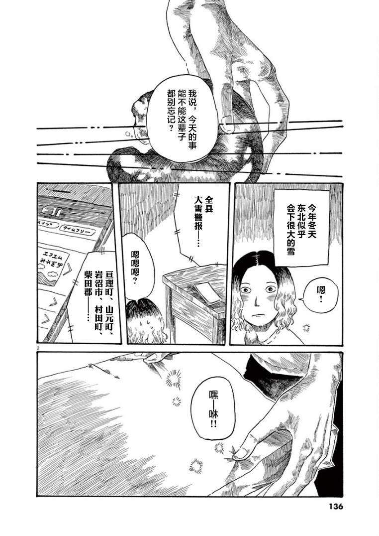 第34话1