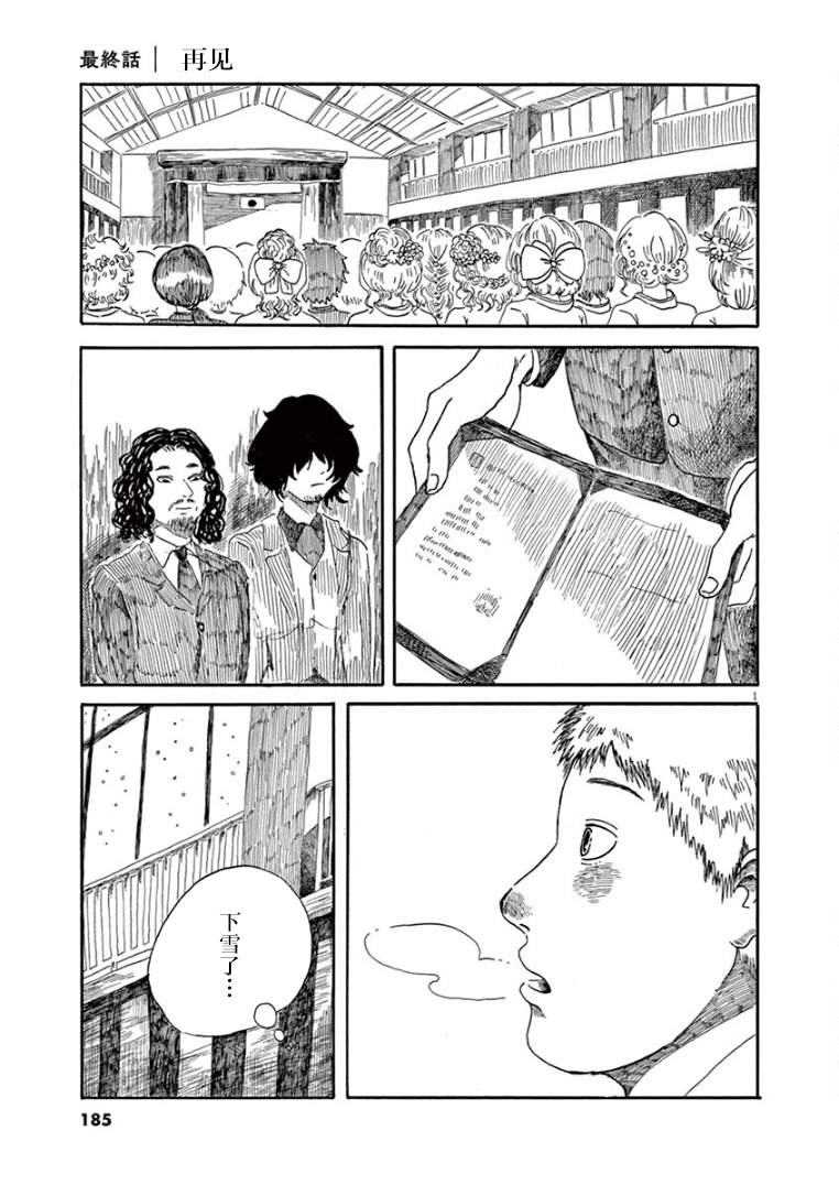 第36话0