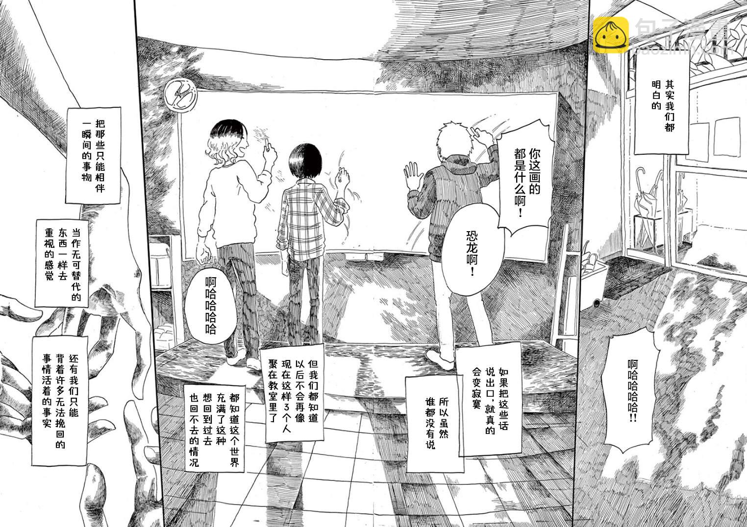 第36话15
