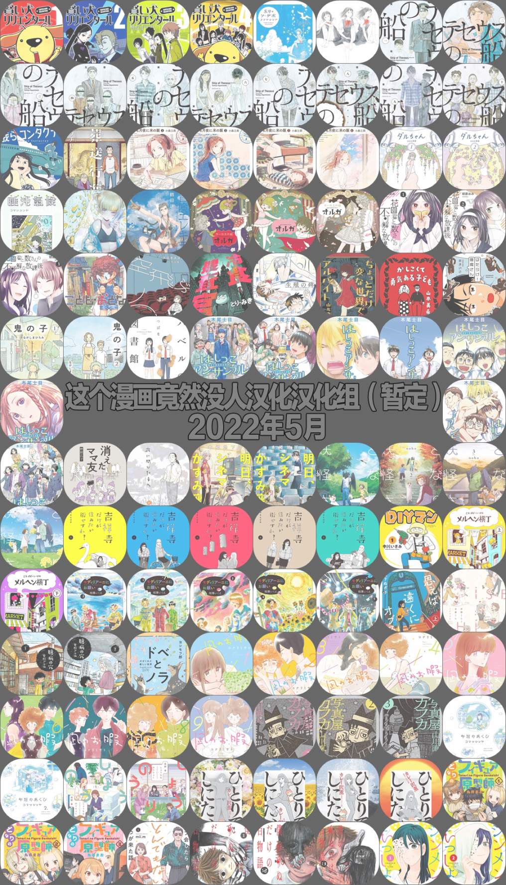 第36话26