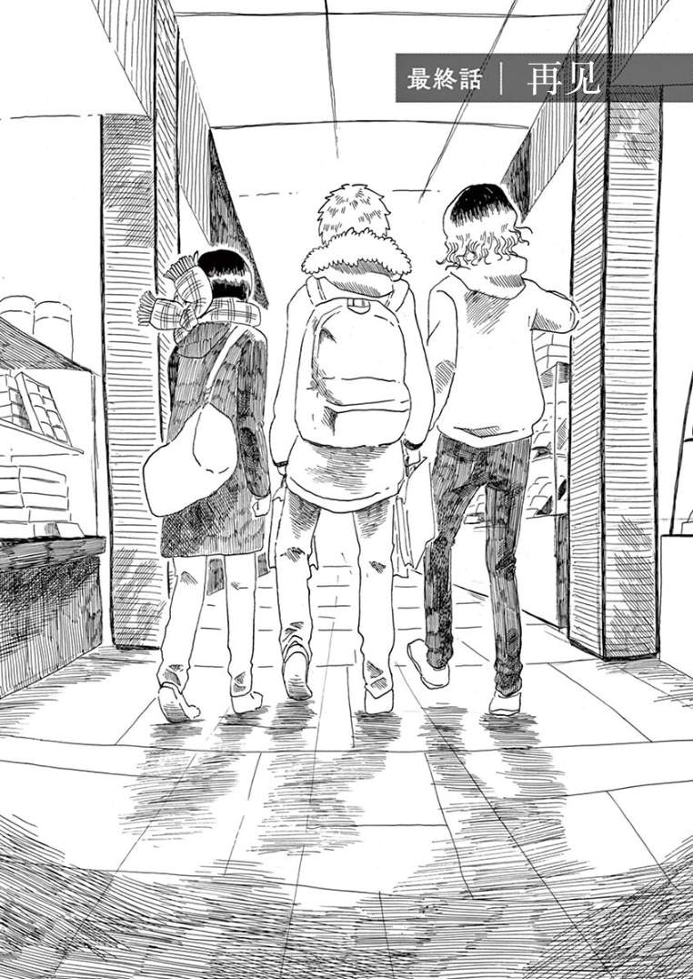 第36话3