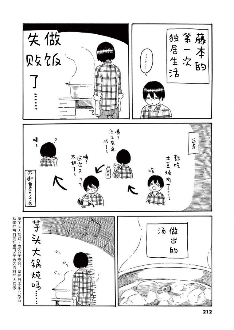 第5卷番外后记0