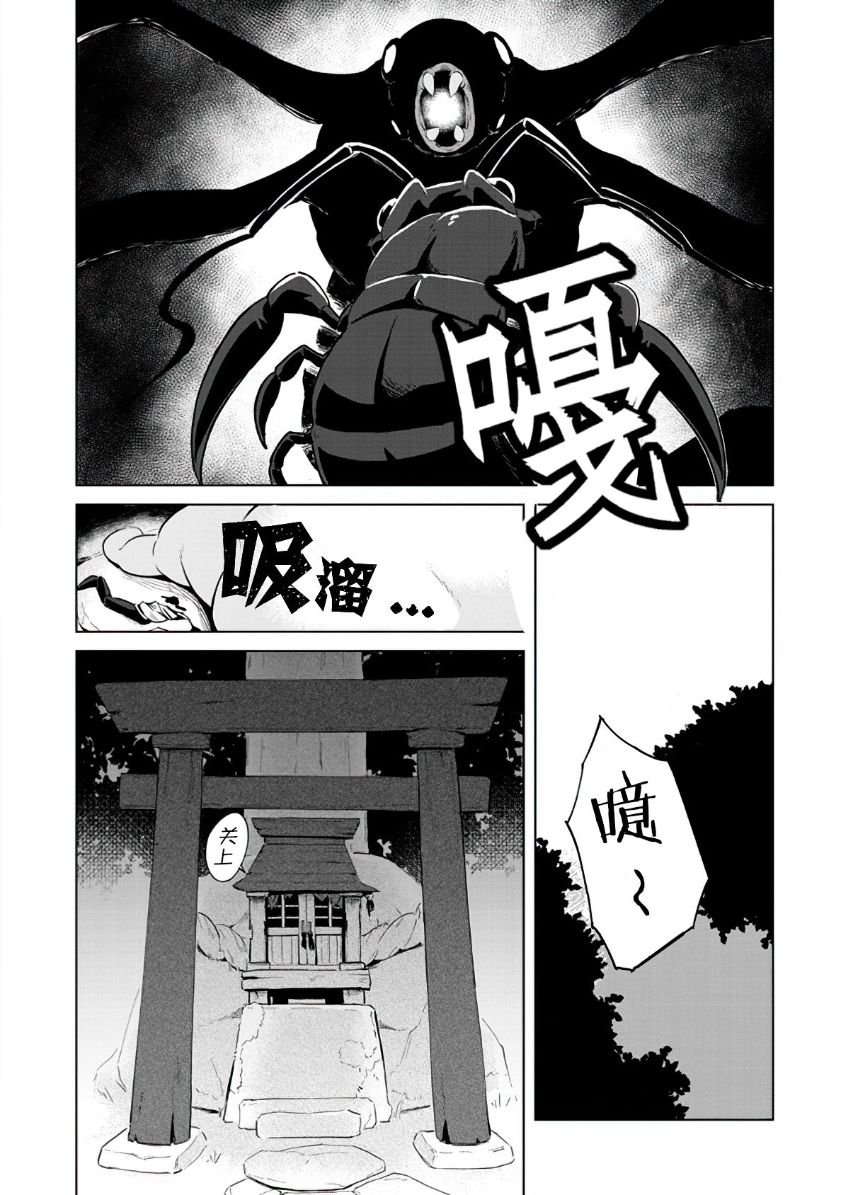 第2话21