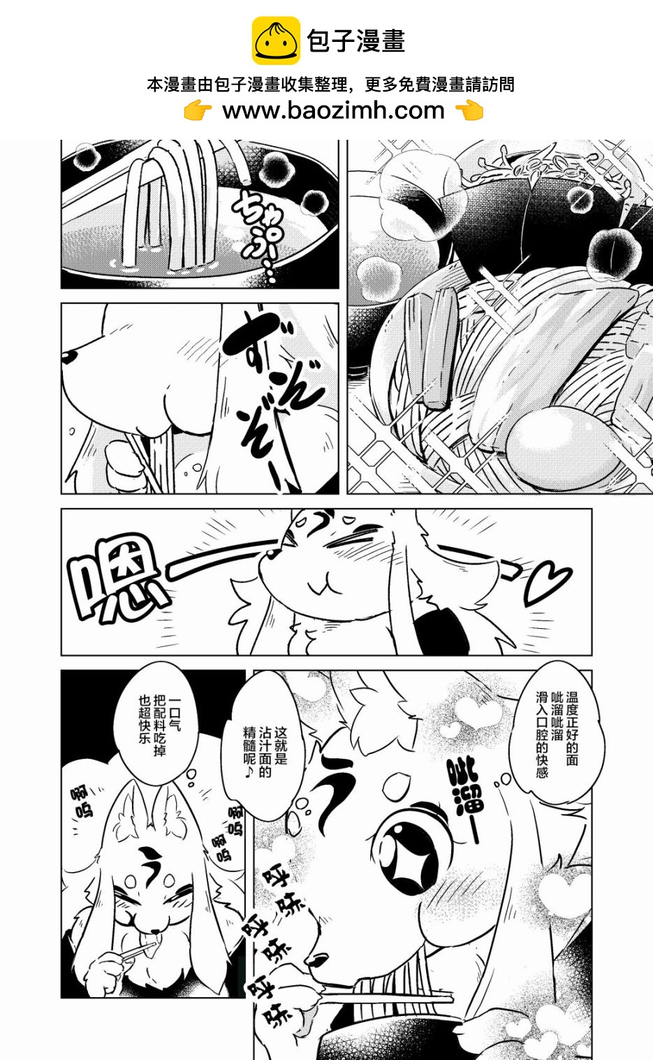番外1