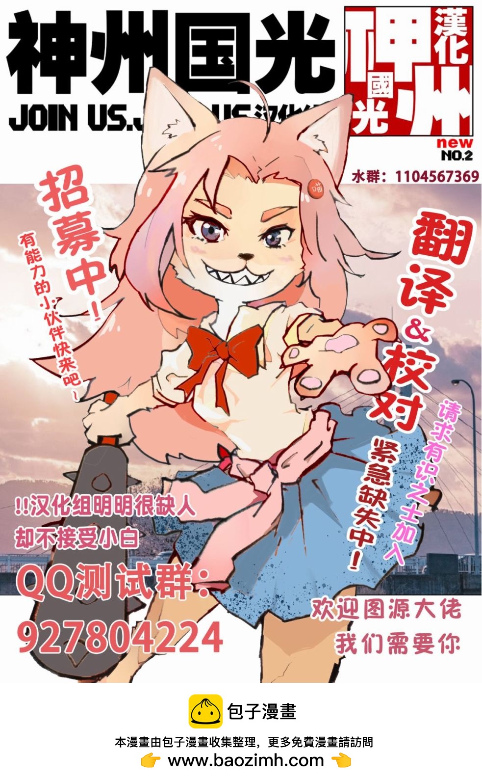 番外3