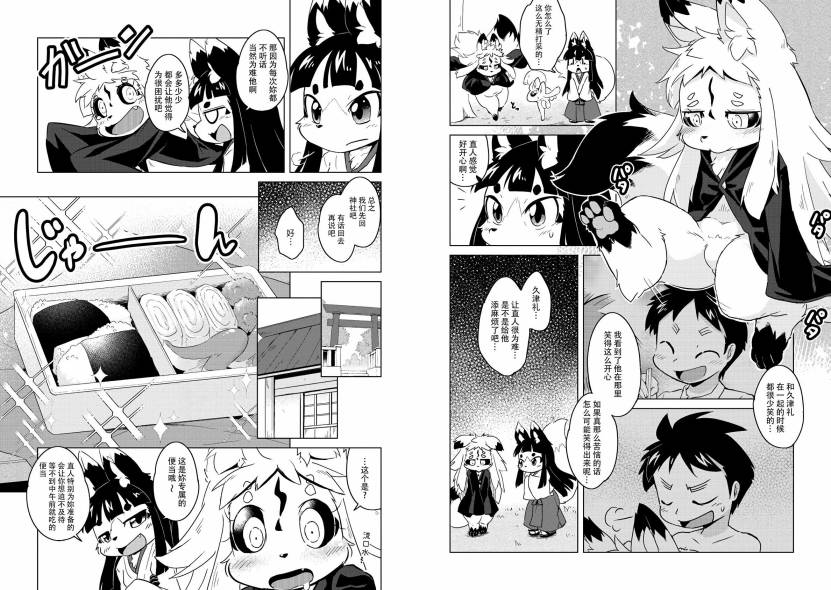 第7话10