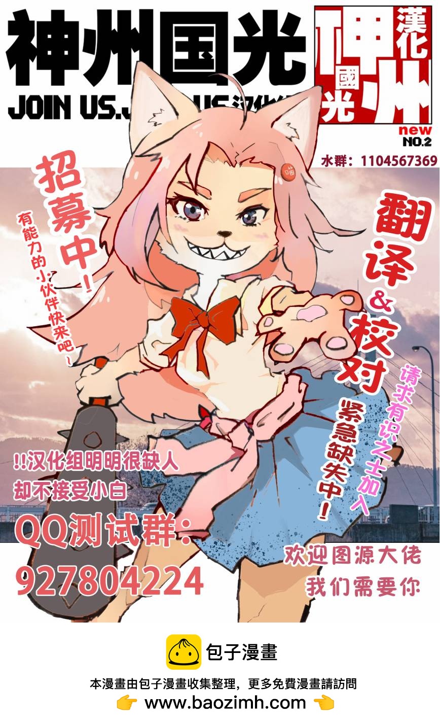 第7话13