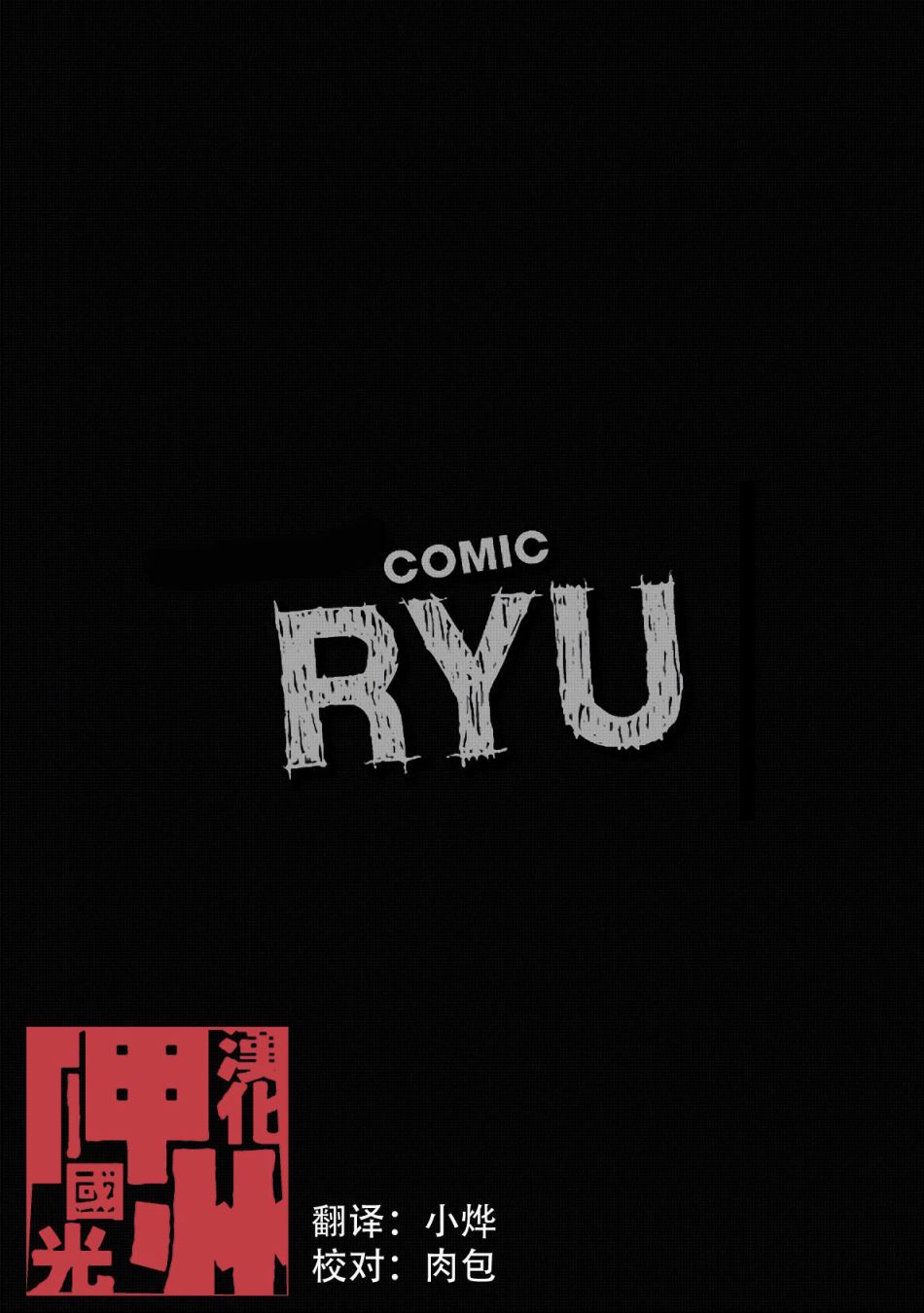 第10话0