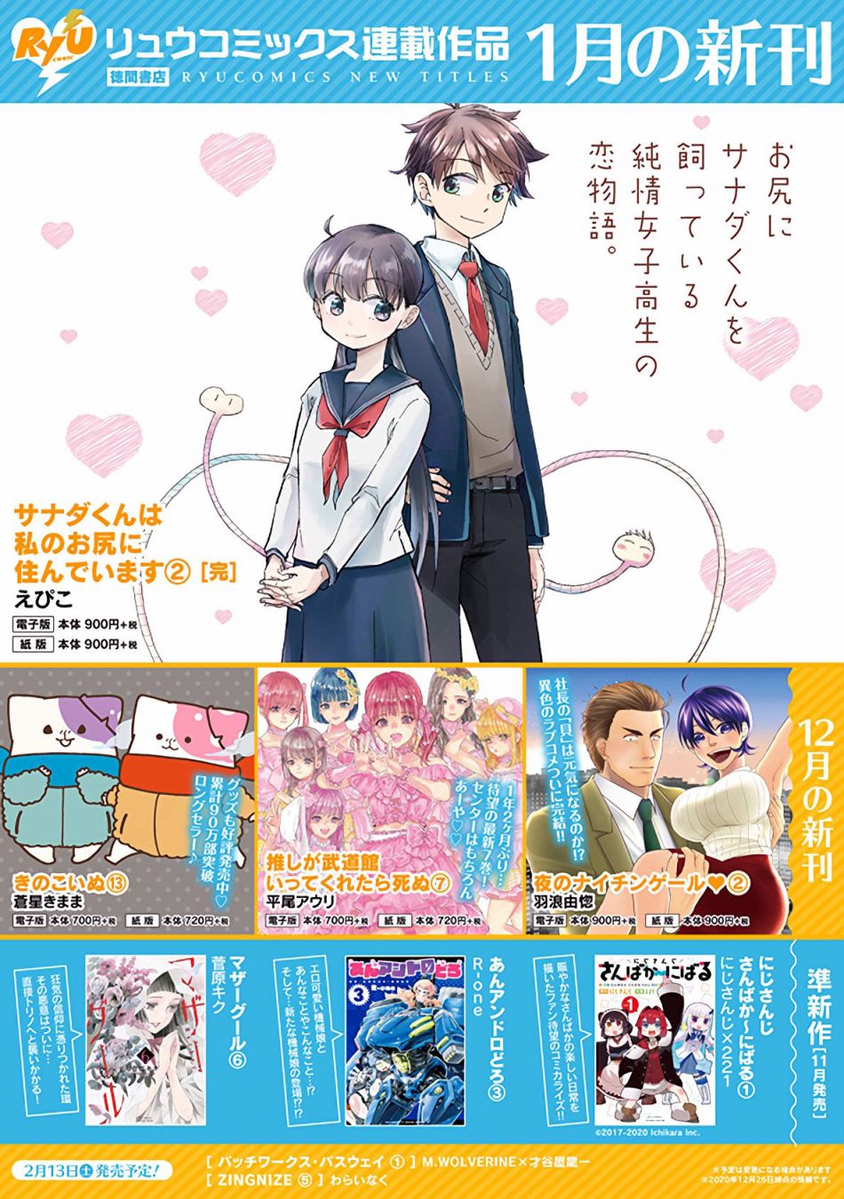 第10话17