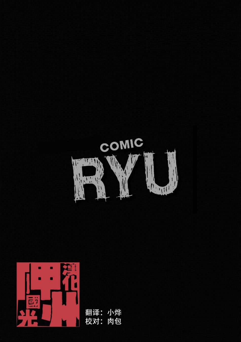 第11话0