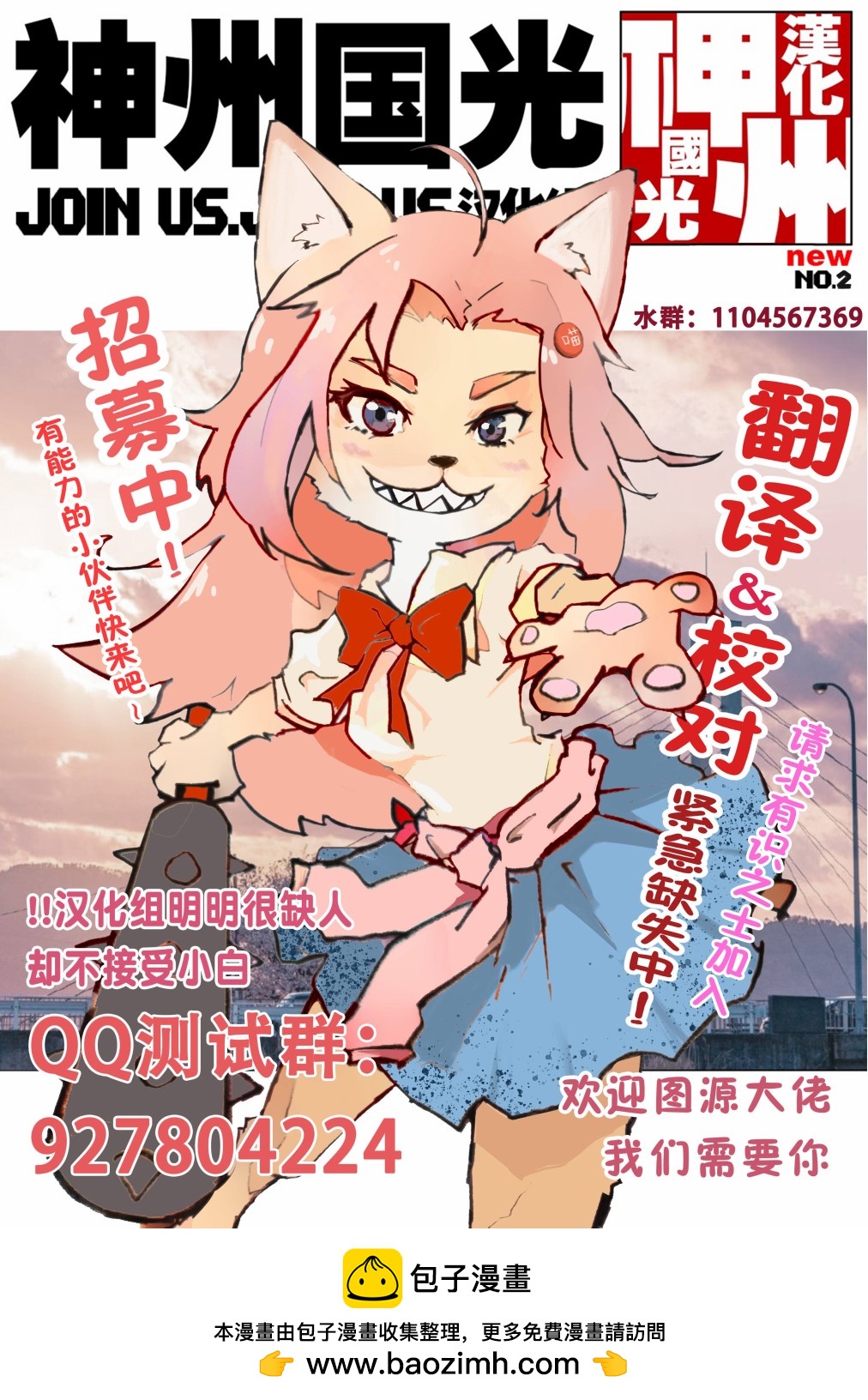 第11话26