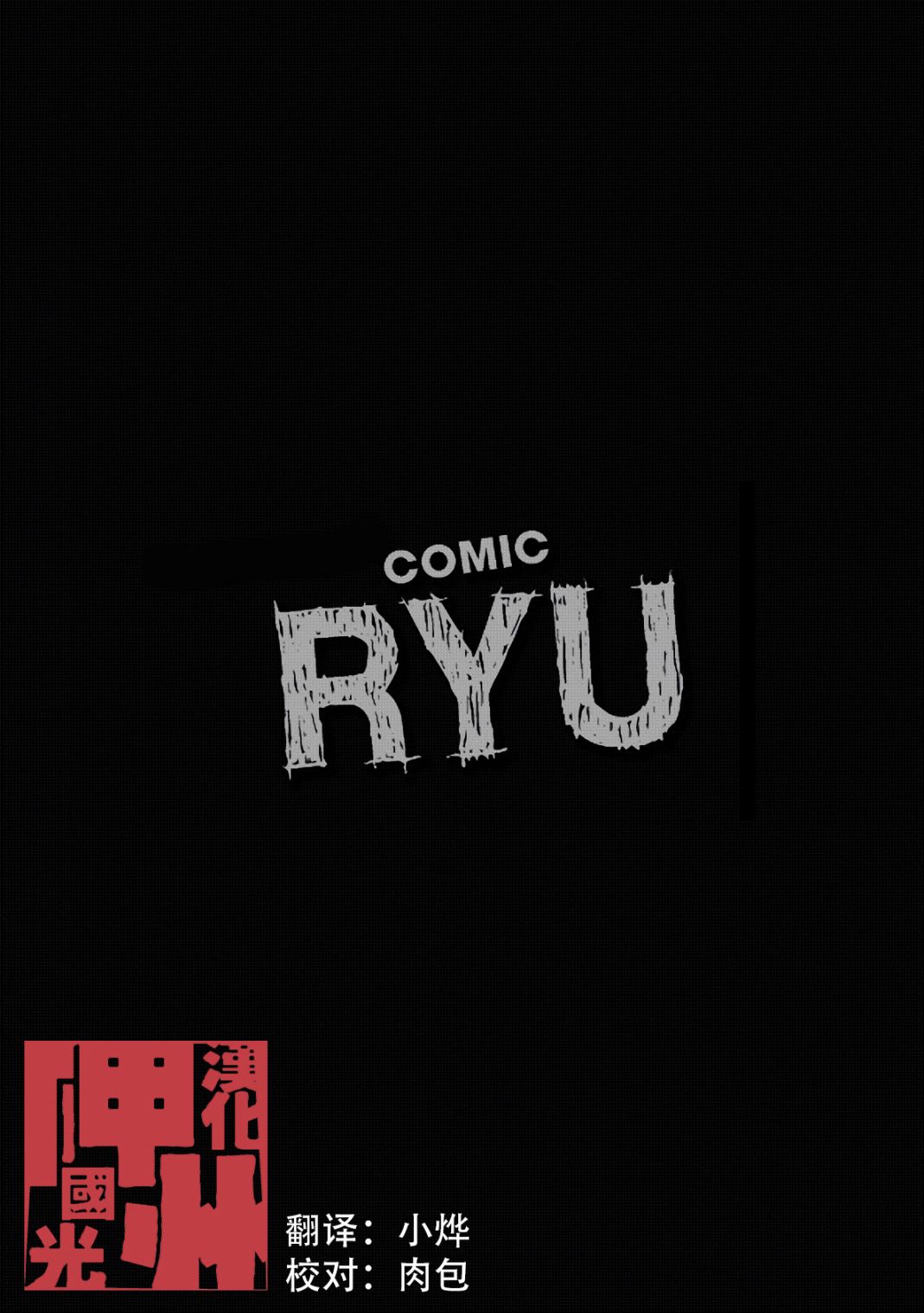 第12话0