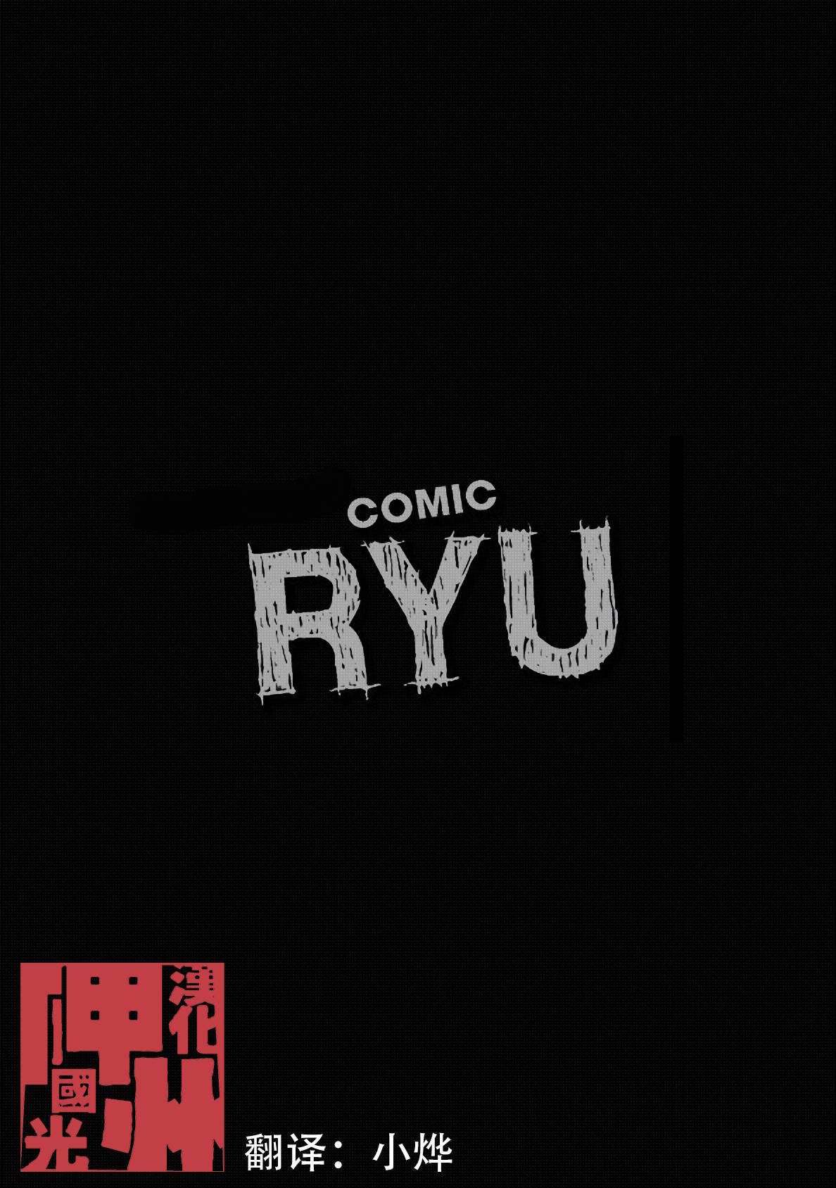 第17话0