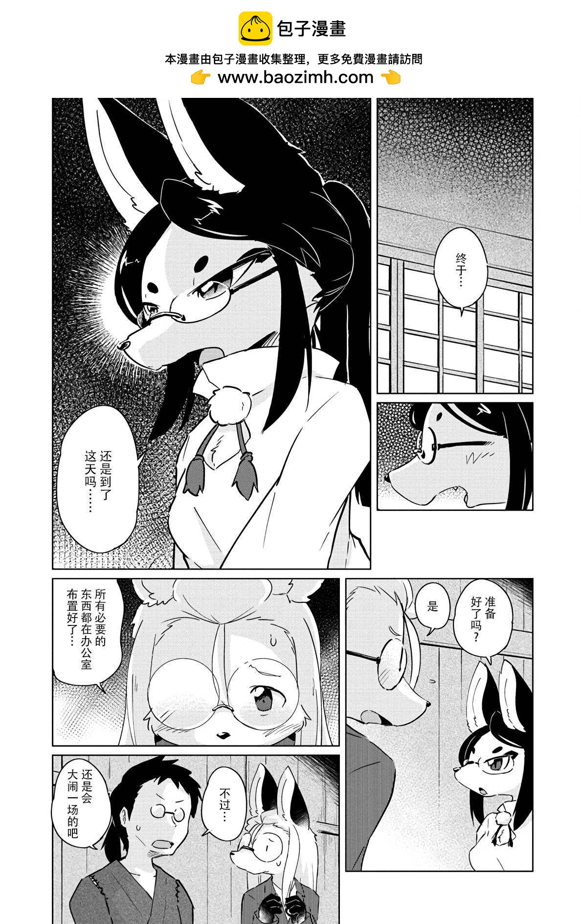 第17话1