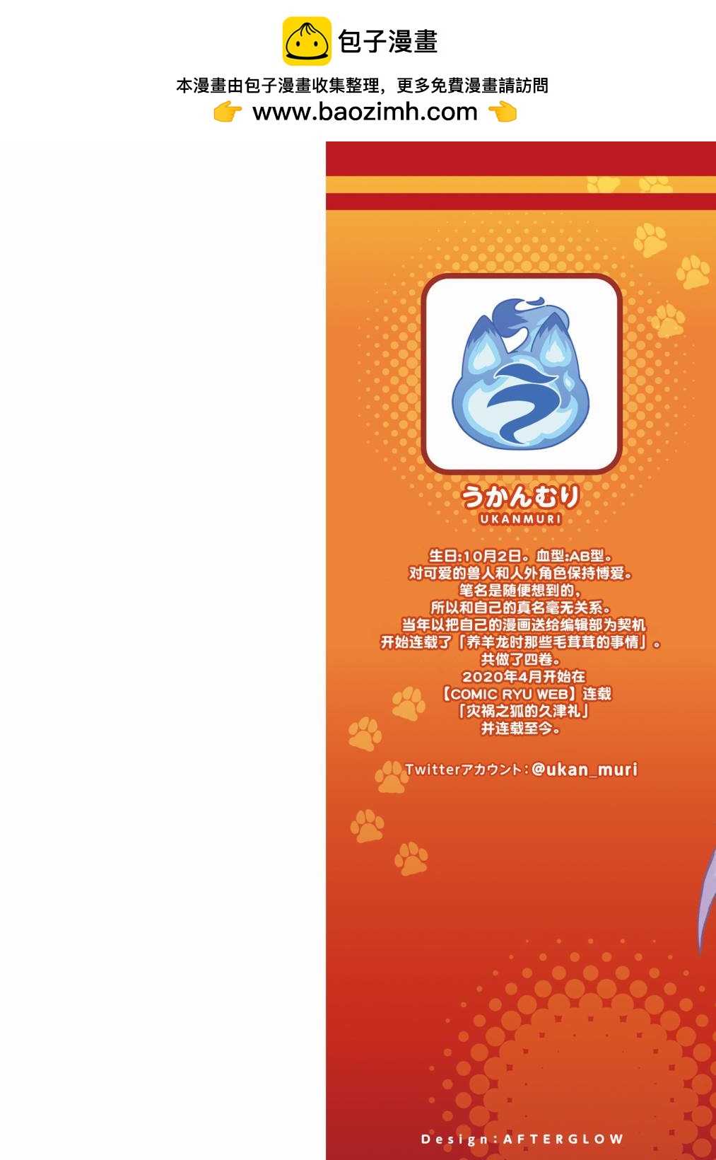 01卷附录1