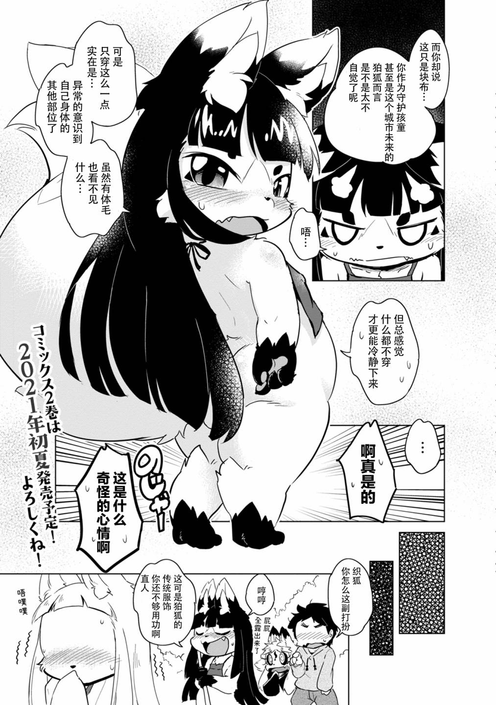 01卷附录10