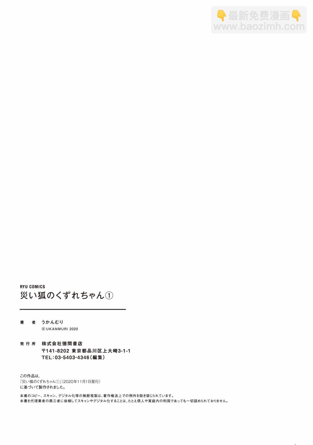01卷附录13