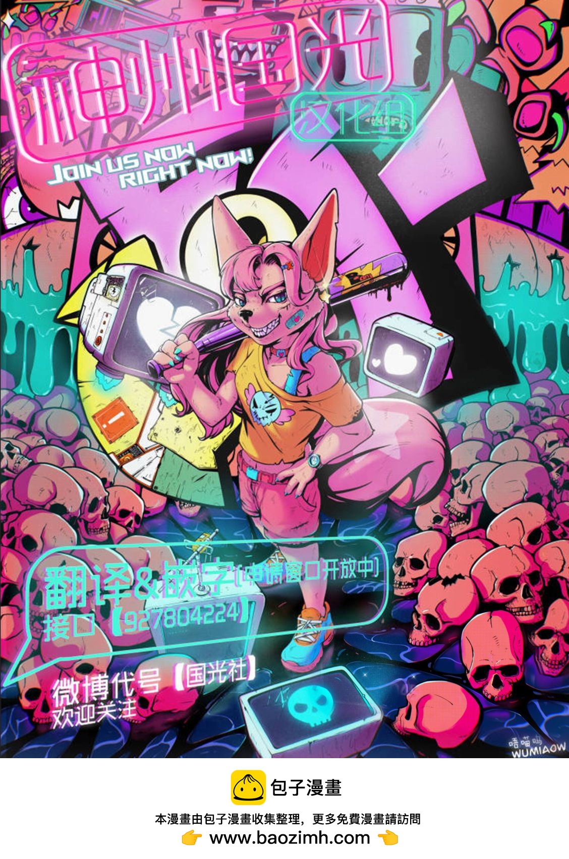 01卷附录14