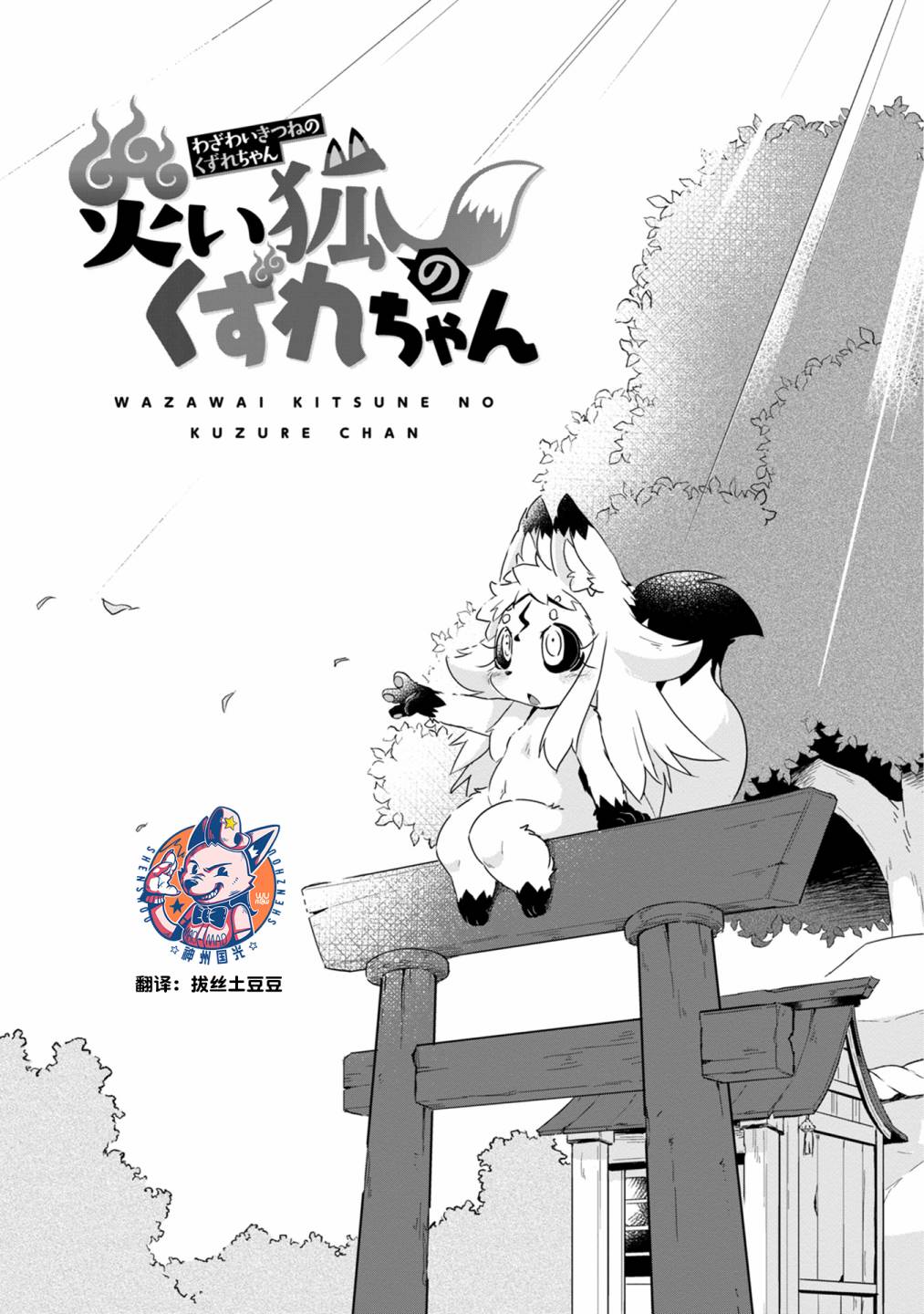 01卷附录2