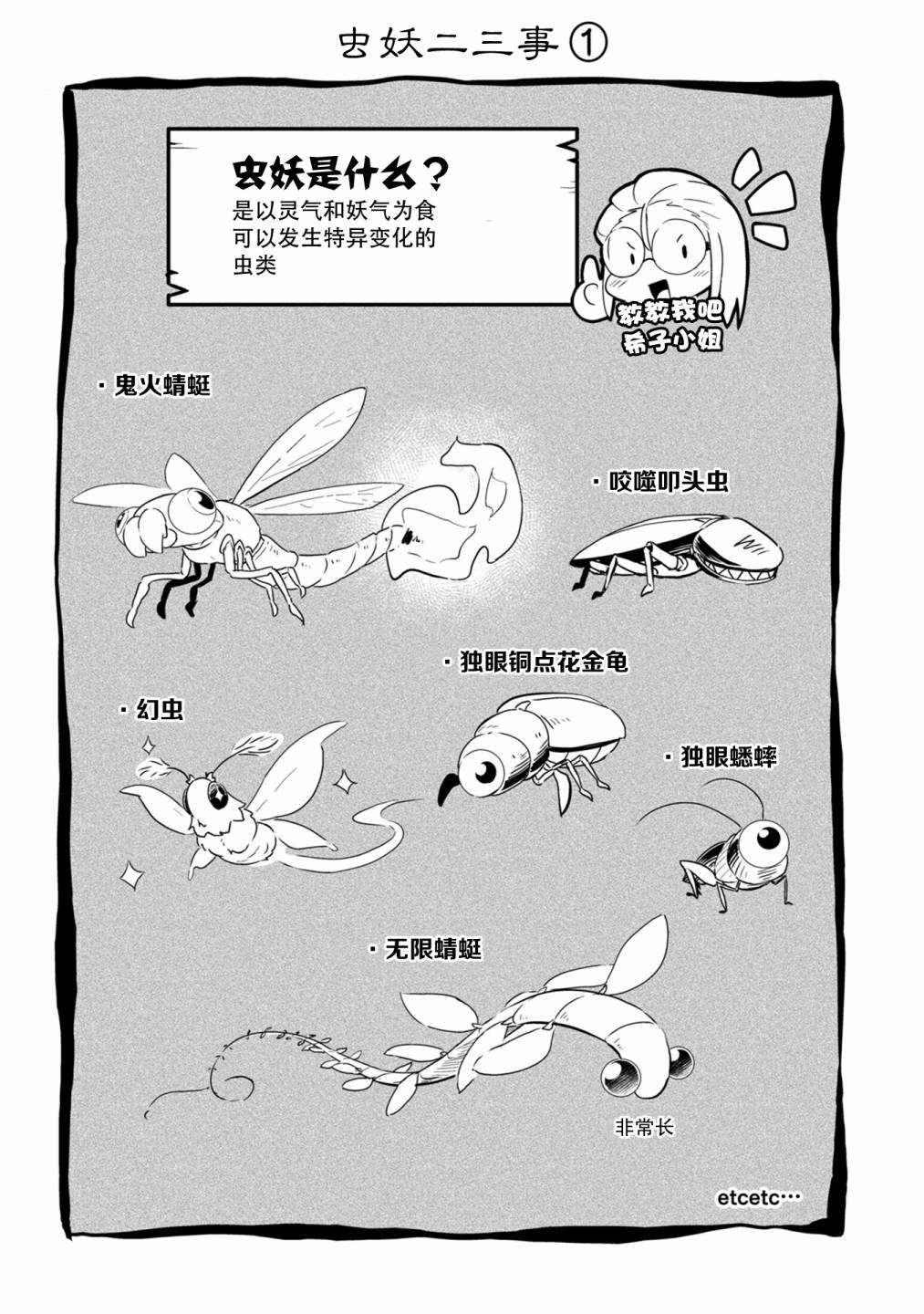 01卷附录4