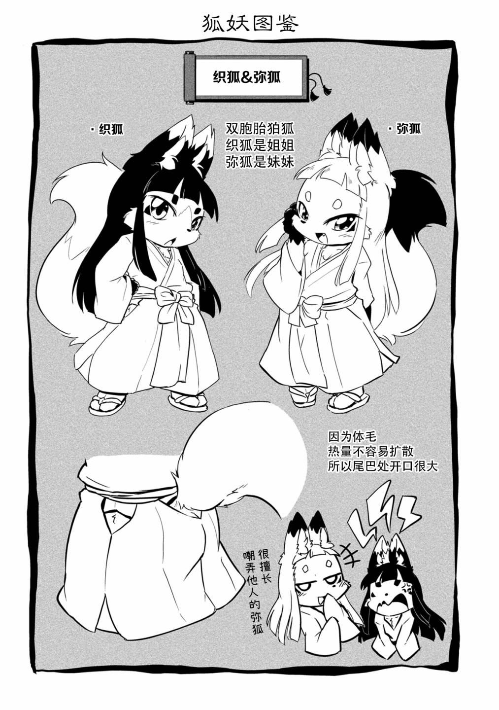 01卷附录7