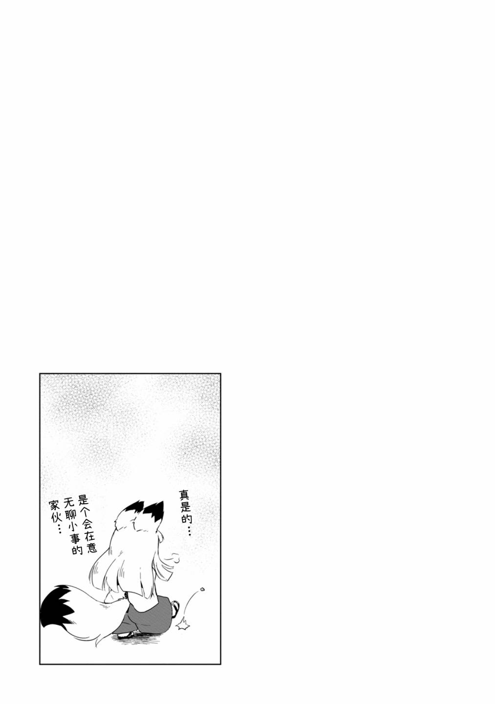 01卷附录8