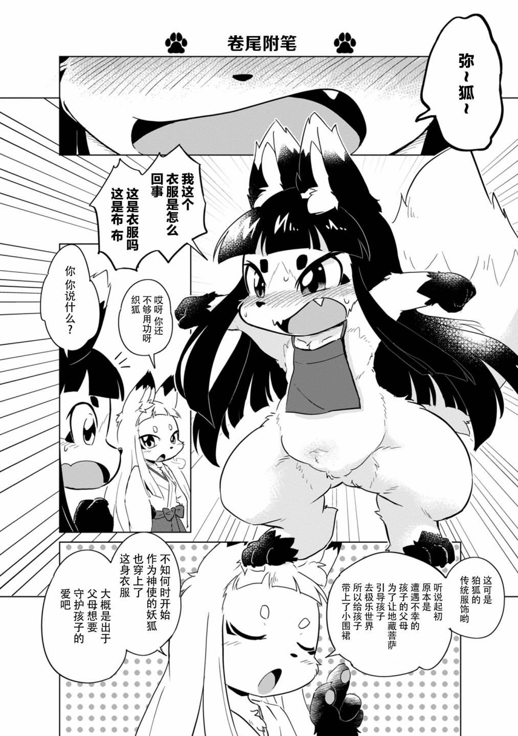 01卷附录9